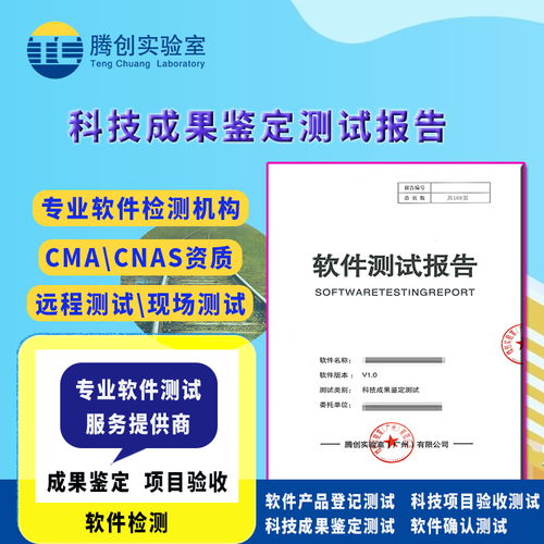 人工智能应用软件开发——2024年最新示范申请通道开放